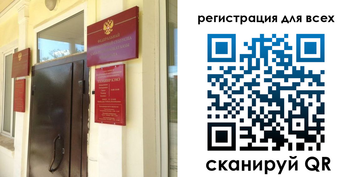 временная регистрация госуслуги в Пензенской области